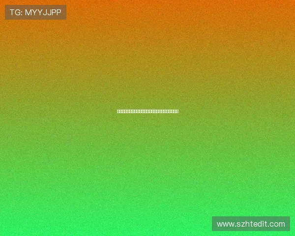 拜仁官方宣布博阿滕实习计划取消双方协商一致结束合作